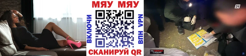 Наркотические вещества Жуковский АМФЕТАМИН COCAIN МЕТАМФЕТАМИН МЕФ blacksprut A PVP ГАШ