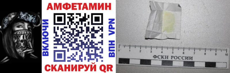 закладки  Жуковский  АМФ VHQ 