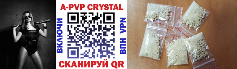 купить наркотик  Жуковский  мега рабочий сайт  APVP крисы CK 