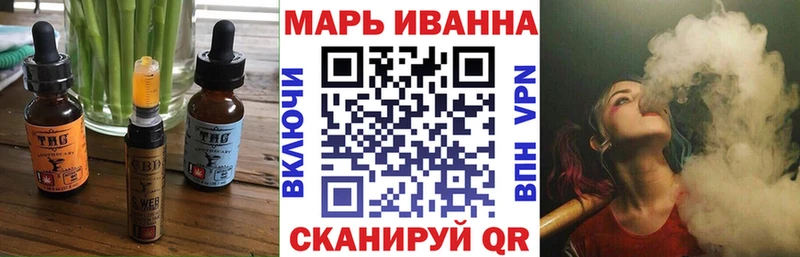 KRAKEN   Жуковский  Печенье с ТГК марихуана 