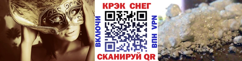 наркошоп  Жуковский  Cocaine 97% 