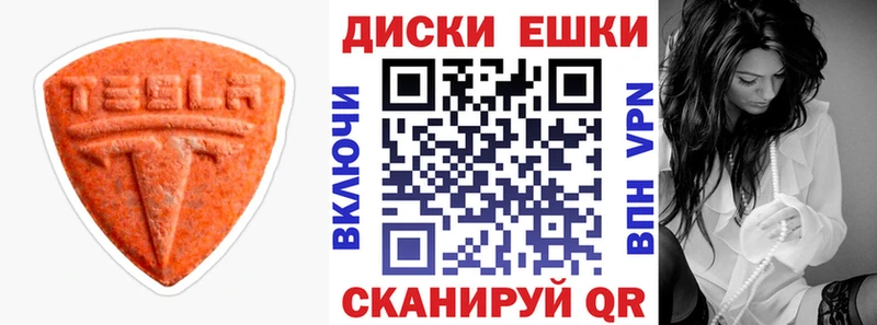 дарнет шоп  Жуковский  Ecstasy таблы 