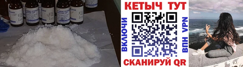 KRAKEN рабочий сайт  Жуковский  КЕТАМИН VHQ 