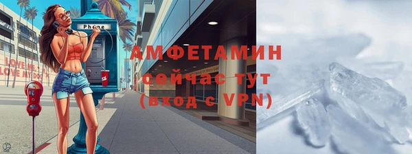 ALPHA PVP Лихославль