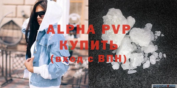 а пвп мука Алексин