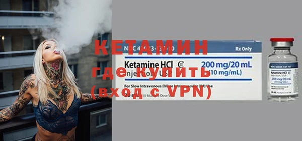 кокаин VHQ Абдулино