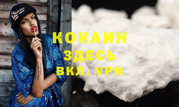 кокаин перу Алексеевка