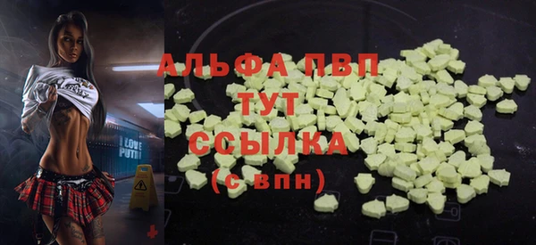 а пвп мука Алексин