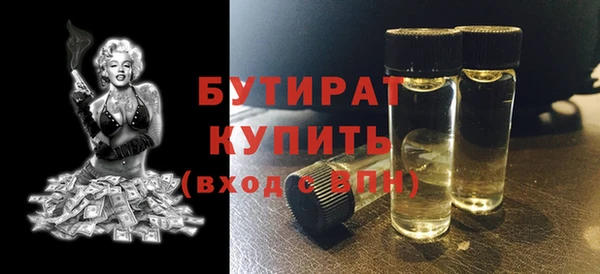 молекула духа Липки