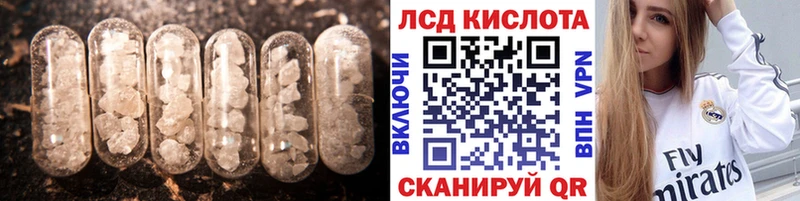hydra рабочий сайт  Жуковский  LSD-25 экстази кислота  купить закладку 