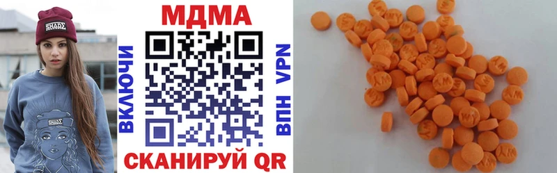 даркнет сайт  Жуковский  KRAKEN как зайти  МДМА VHQ 
