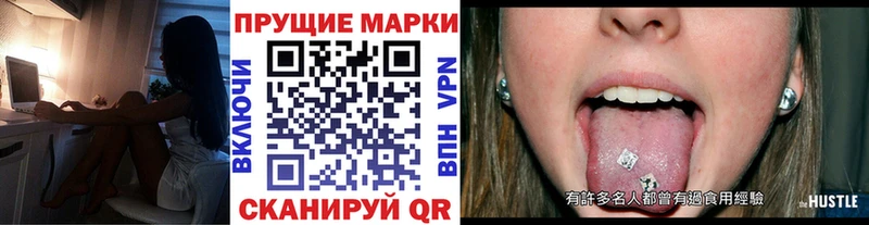 где продают наркотики Жуковский Наркотические марки 1,5мг