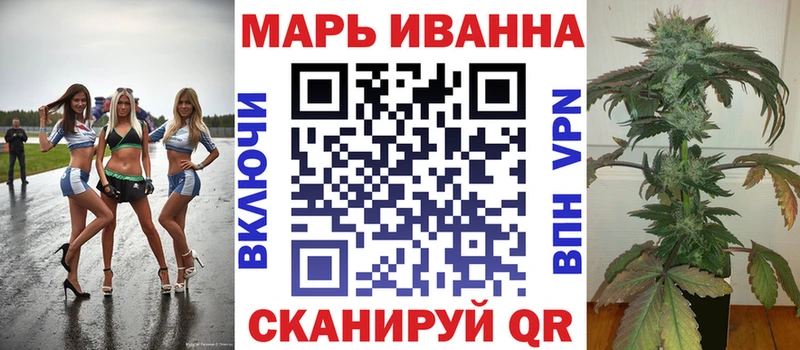 Конопля SATIVA & INDICA Жуковский